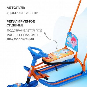 Снегокат Twiny 2 «Малышарики», TW2/МШ1, с родительской ручкой, со спинкой и ремнём безопасности