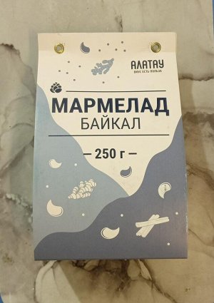 МАРМЕЛАД сосновый (250 гр): "БАЙКАЛ", (ф/п, шубер)
