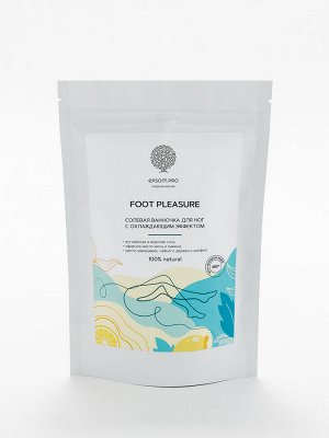 Солевая ванночка для ног «FOOT PLEASURE» 400 г