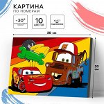 Картина по номерам &quot;Маккуин&quot; 20 х 30 см, Тачки