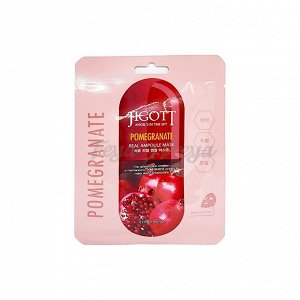 JIGOTT POMEGRANATE REAL AMPOULE MASK 27ml*10ea Тканевая маска для лица с экстрактом Граната 27мл*10шт