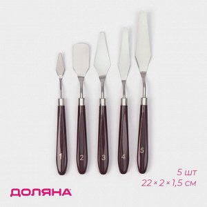 Лопатки - мастихины кондитерские Доляна, 22?2?1.5 см, набор 5 шт., нержавеющая сталь, деревянная ручка, коричневые