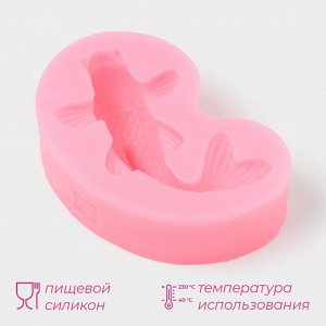 Молд Доляна «Рыбка», силикон, 7,2x4,7x2,3 см, цвет розовый