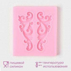 Молд Доляна «Лепнина», силикон, 5x5,5 см, цвет розовый