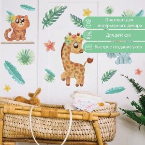 Наклейка интерьерная цветная «Зверята и экзотические цветы», 50x70 см