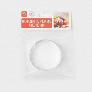 Форма для печенья «Круг», металл, 6?6?2 см, серебристая