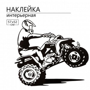 Наклейка 3Д интерьерная Квадро 57*52см