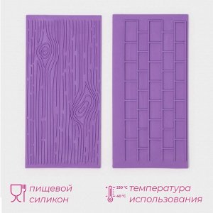 Набор печатей для шоколада и кондитерских изделий Доляна «Дерево», 2 шт., пластик, 14.5x7 см, фиолетовый