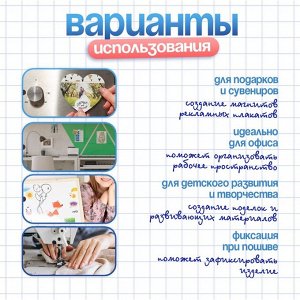 Магнитный винил, с клеевым слоем, TAKE IT EASY, толщина 0.4 мм, 100?62 см
