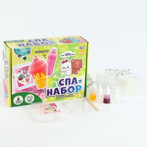 Набор для творчества. Spa-набор своими руками 3 в 1 «Милашки и вкусняшки»
