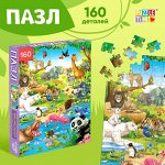 Пазл детский «Весёлый зоопарк»