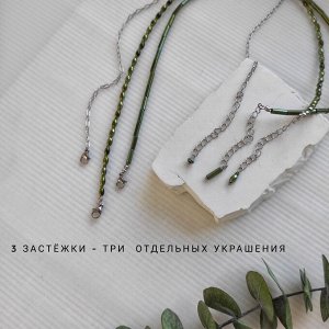 Сет украшений из гематита зелёные травянистые оттенки