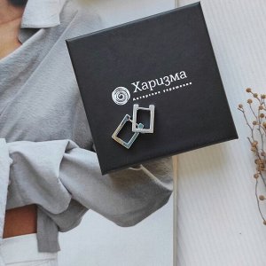 Серьги прямоугольные белый металл