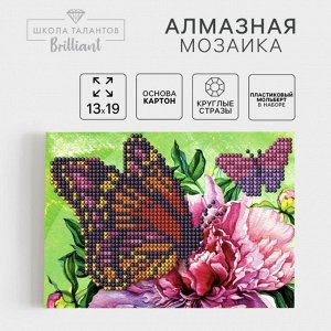 Алмазная вышивка на подставке «Бабочки», 13 х 19 см. Набор для творчества