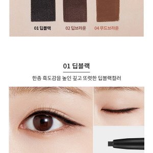 Карандаш-подводка для глаз A'Pieu Born To Be MadProof Thin Pencil Liner #01 Deep Black, 0.14г.