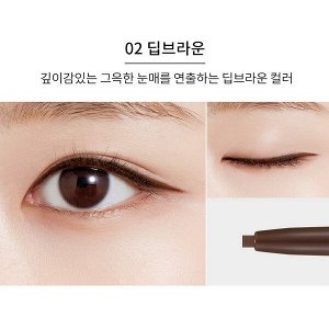 Карандаш-подводка для глаз A'Pieu Born To Be MadProof Thin Pencil Liner #02 Deep Brown, 0.14г.