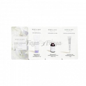 MARY & MAY BRIGHTENING LINE 3STEP SACHET SET 3х ступенчатый стартовый набор для осветления кожи 1.5гр*3шт