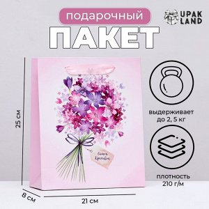 Пакет ламинированный вертикальный «Романтичный букет», 21x25x8 см