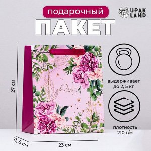 Пакет ламинированный вертикальный «Пастель», 23x27x11.5 см