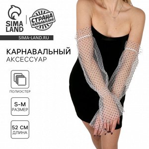 Перчатки женские нарукавники, в горошек, белые