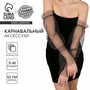 Перчатки женские - нарукавники, в горошек, чёрные