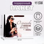 Пакет ламинированный &quot;Останови мгновение&quot;, 31 х 40 х 11,5 см