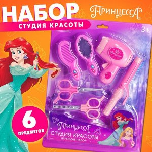 Игровой набор парикмахера «Студия красоты. Принцессы»