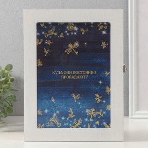 Ключница настенная «Бабочки-ключи», дерево, 6 крючков, золото, 26?20.3?5.5 см