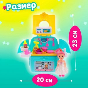 Игрушка-сюрприз «Милашка» в рюкзачке, с аксессуарами, МИКС