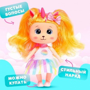 Кукла «Радужный единорог», в ассортименте