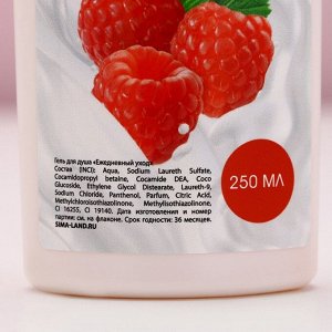 УЦЕНКА Подарочный набор косметики «8 марта: Ярких эмоций», гель для душа 250 мл и мочалка для тела, ЧИСТОЕ СЧАСТЬЕ