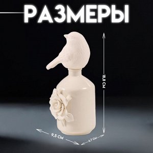 Аромадиффузор керамика "Белый воробышек на вазе с розой" 6,7х9,5х18,,8 см