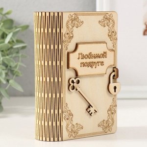 Копилка дерево "Любимой подруге" 13,5х9х4,5 см