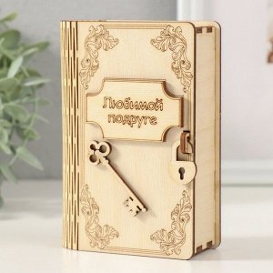 Копилка дерево "Любимой подруге" 13,5х9х4,5 см
