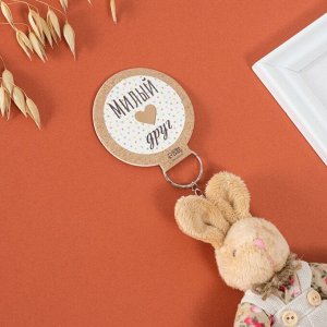 Брелок текстиль "Зайка в цветочном комбезе" 8,5х4х14 см