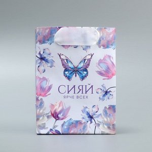 Пакет подарочный ламинированный, упаковка, «Сияй», 9 х 12 х 6.5 см