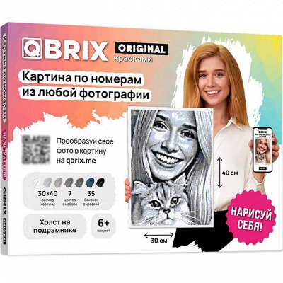Деткам в наличии. Одежда, канцы, игры. Быстрая доставка
