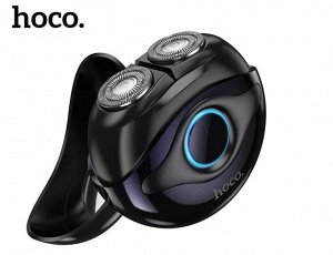 Мини электробритва Hoco DAR55 Special Mini Shaver IP67