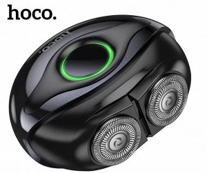Мини электробритва Hoco DAR55 Special Mini Shaver IP67