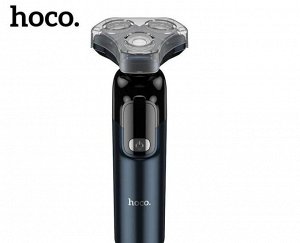 Электробритва Hoco DAR70 Shaver Blue IPX6