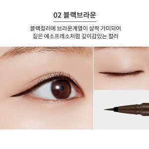 Жидкий лайнер для глаз A'Pieu Born To Be MadProof Liquid Liner #02 Black Brown, 0.6г