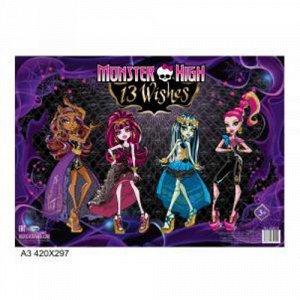 Цр745 85110--Покрытие на стол Monster High А4 пласт.