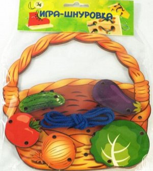 Шнуровка "Корзина с овощами"