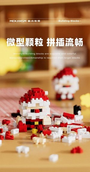 Конструктор 3D мини блоки mini block Disney елочка, снеговик Дед мороз
