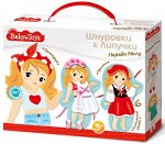 Шнуровки и липучки. &quot;Наряди Милу&quot; BABY TOYS