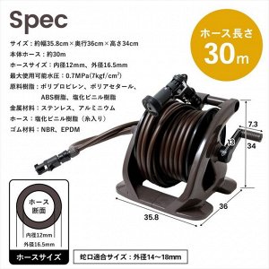 Шланг поливочный с катушкой и распылителем Takagi R330TBR