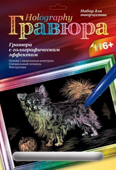 Деткам в наличии. Одежда, канцы, игры. Быстрая доставка