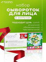 Мягкий уход за телом и лицом от Бьюти Фокс