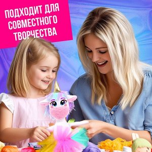 Набор для шитья «Шью-шью», единорожка Зефирка
