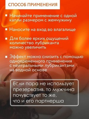 Стимулирующий лубрикант на силиконовой основе «Cosmo vibro tropic», аромат манго